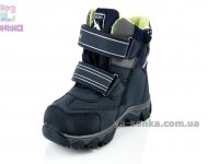 Ботинки зимние для мальчика