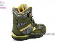 Ботинки для мальчика с ледоходами