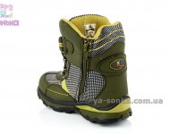 Ботинки для мальчика с ледоходами