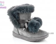 Сапожки - угги