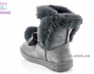 Сапожки - угги