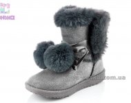 Сапожки - угги