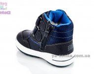 Ботинки зимние для мальчика
