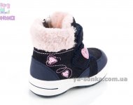 Ботинки зимние Сlibee для девочки