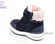 Ботинки зимние Сlibee для девочки