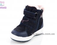 Ботинки зимние Сlibee для девочки