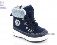 Ботинки зимние для мальчика