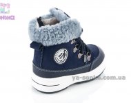 Ботинки зимние для мальчика