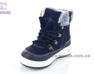 Ботинки зимние для мальчика