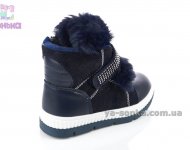 Ботинки зимние для девочки