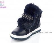 Ботинки зимние для девочки