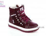 Ботинки зимние для девочки