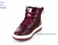 Ботинки зимние для девочки