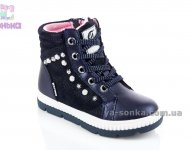 Ботинки зимние для девочки