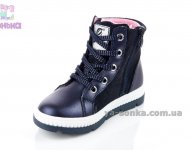 Ботинки зимние для девочки