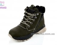 Ботинки зимние для мальчика