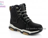 Ботинки зимние для мальчика