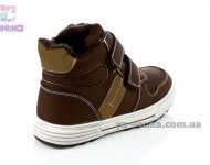 Ботинки зимние для мальчика