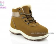 Ботинки зимние для мальчиков