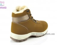 Ботинки зимние для мальчиков