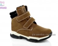 Ботинки зимние для мальчика