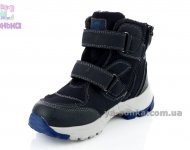 Ботинки зимние для мальчика