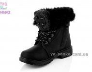 Зимние ботинки для девочки