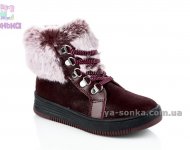 Зимние ботинки для девочки