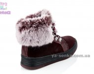 Зимние ботинки для девочки