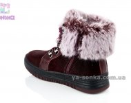 Зимние ботинки для девочки