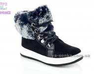 Зимние ботинки для девочки