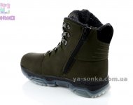 Ботинки зимние для мальчика