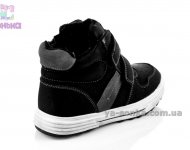 Ботинки зимние для мальчика