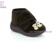 Тапочки домашние