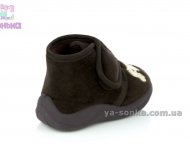 Тапочки домашние