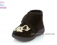 Тапочки домашние