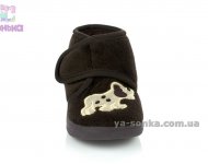 Тапочки домашние