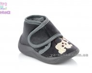 Тапочки домашние