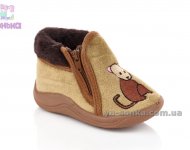 Тапочки домашние