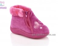 Тапочки домашние