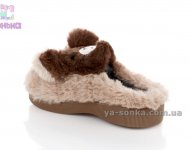 Тапочки для дома