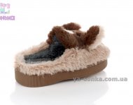 Тапочки для дома
