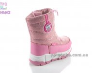 Дутики TOM.M для девочки