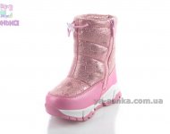 Дутики TOM.M для девочки