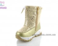 Дутики TOM.M для девочки