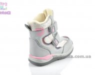 Дутики для девочки