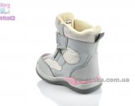 Дутики для девочки