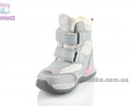 Дутики для девочки