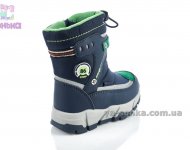 Дутики для мальчика