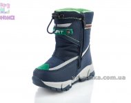 Дутики для мальчика